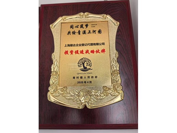 公司资质证书 9